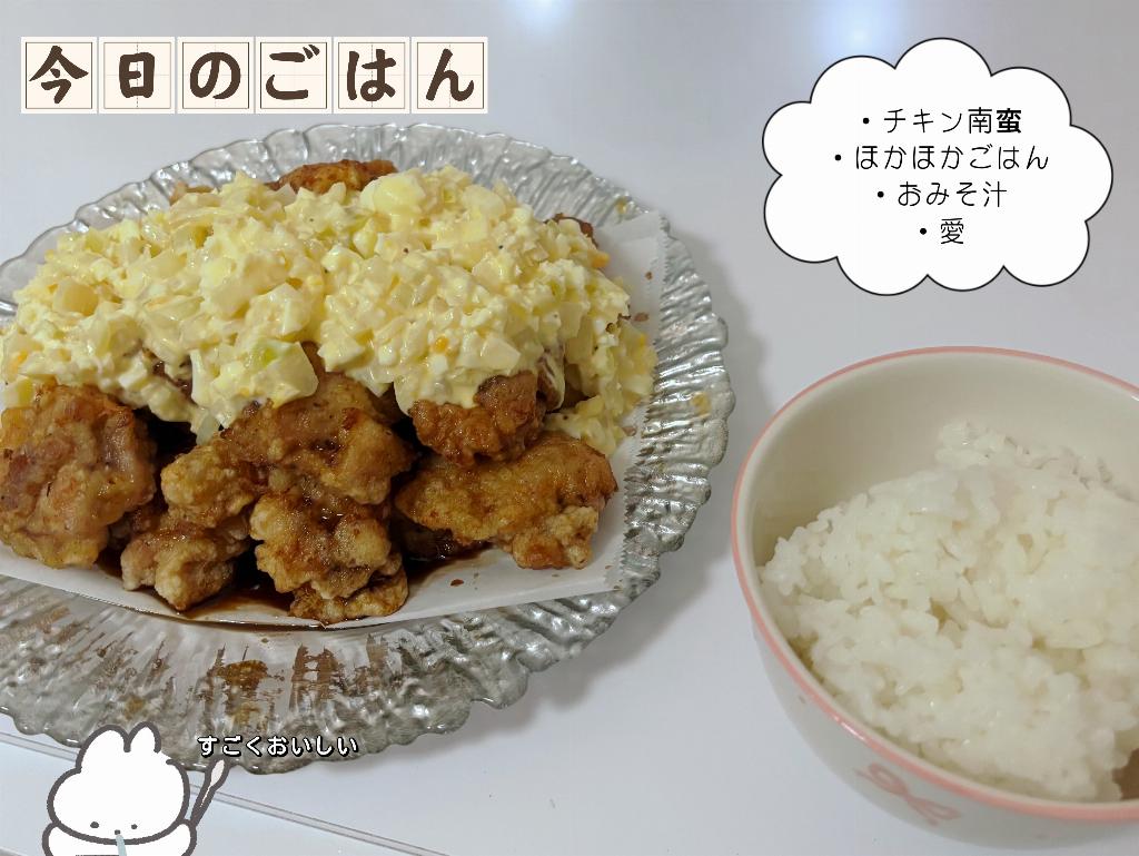 ゆき
