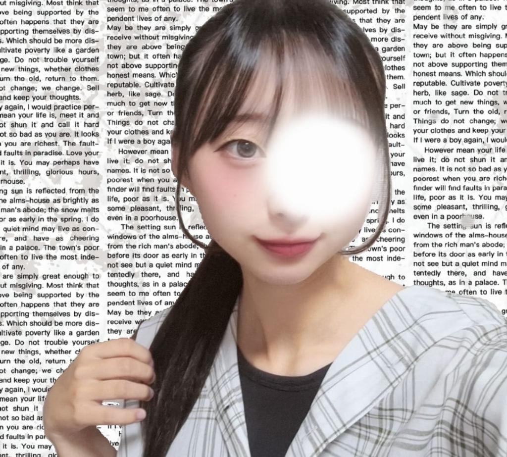 ねね