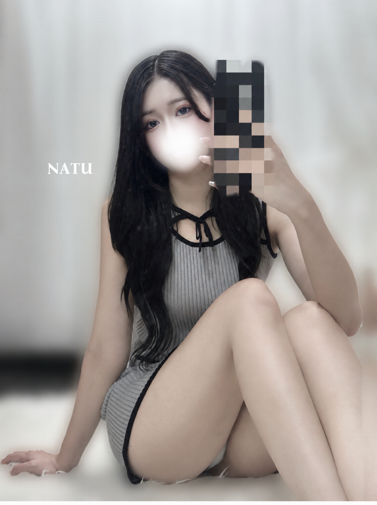 なつ