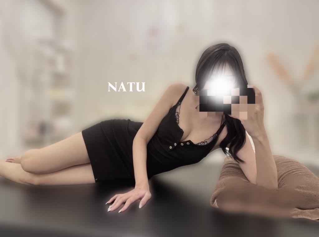 なつ