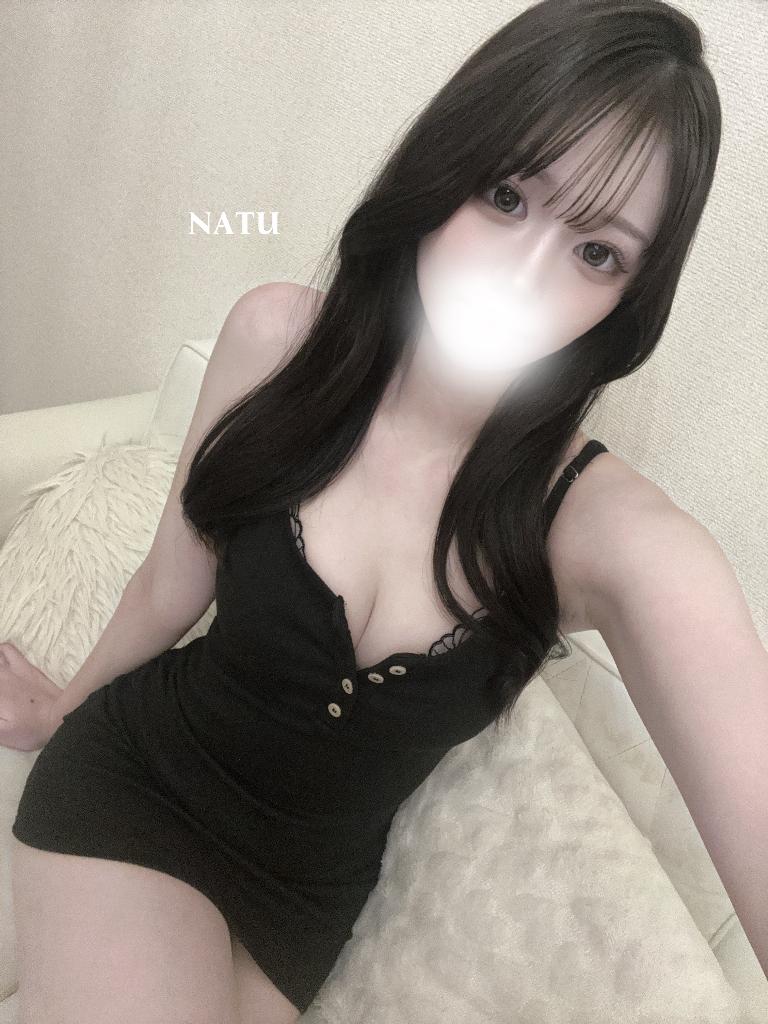 なつ