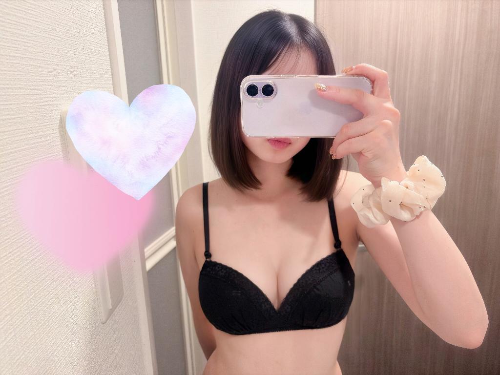 しの