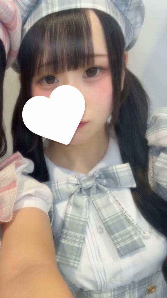 みに