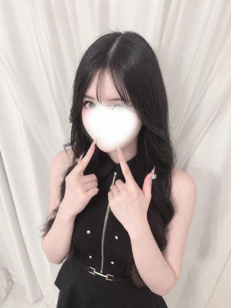 るな