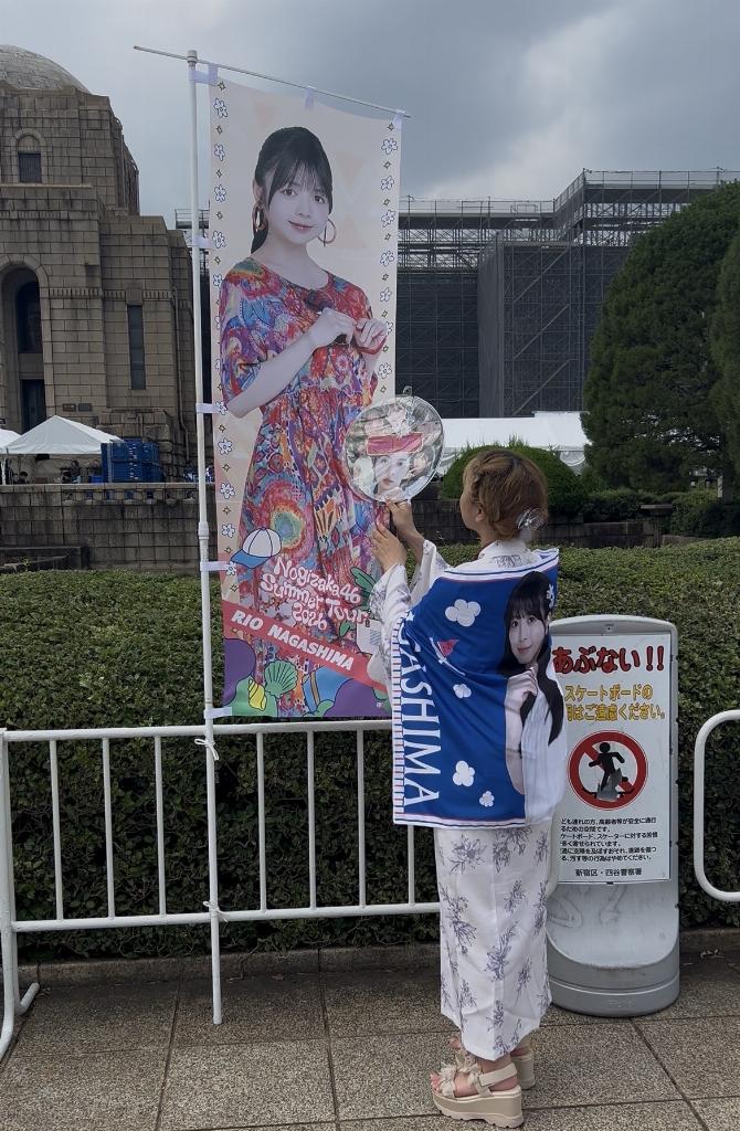らめ