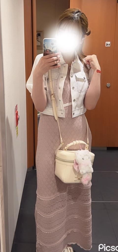 らめ