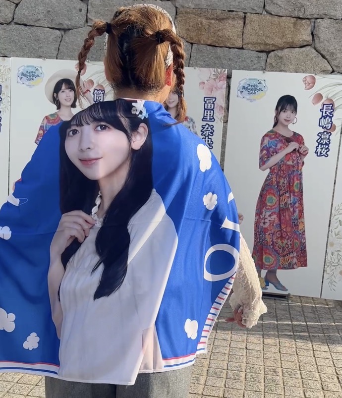 らめ