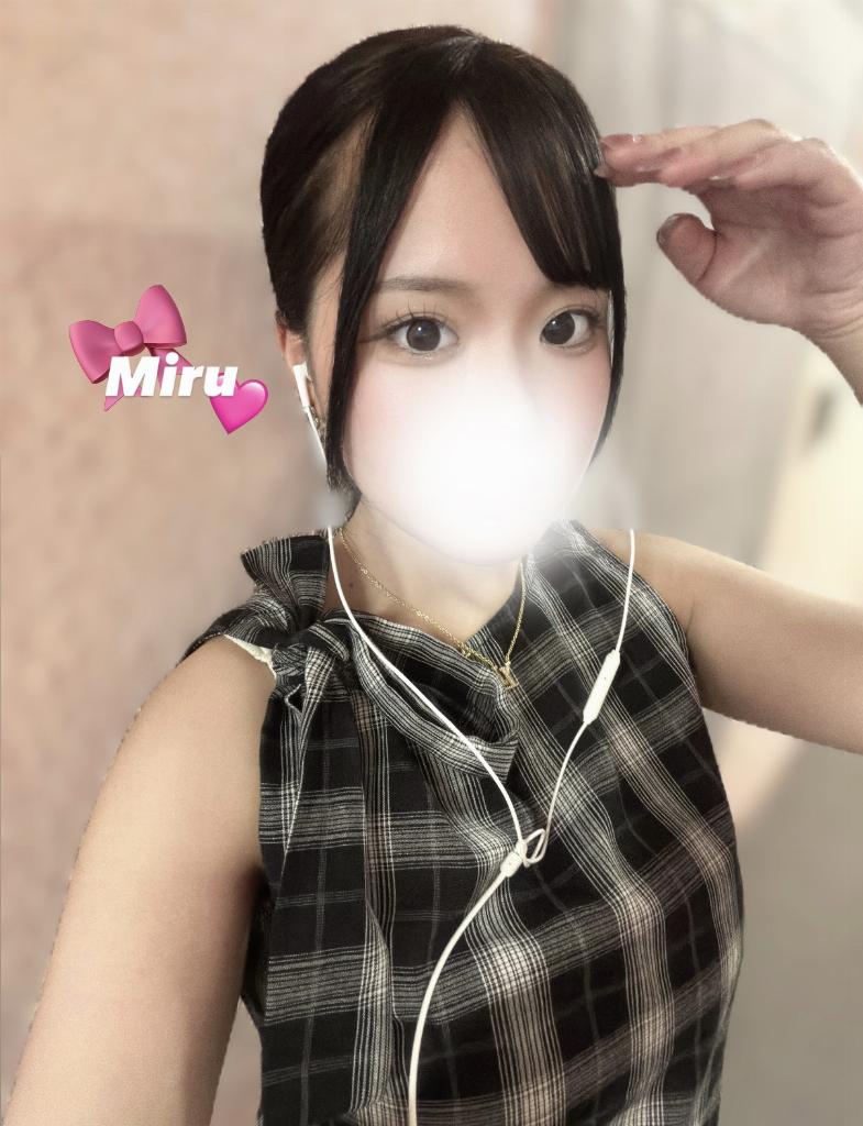 みる