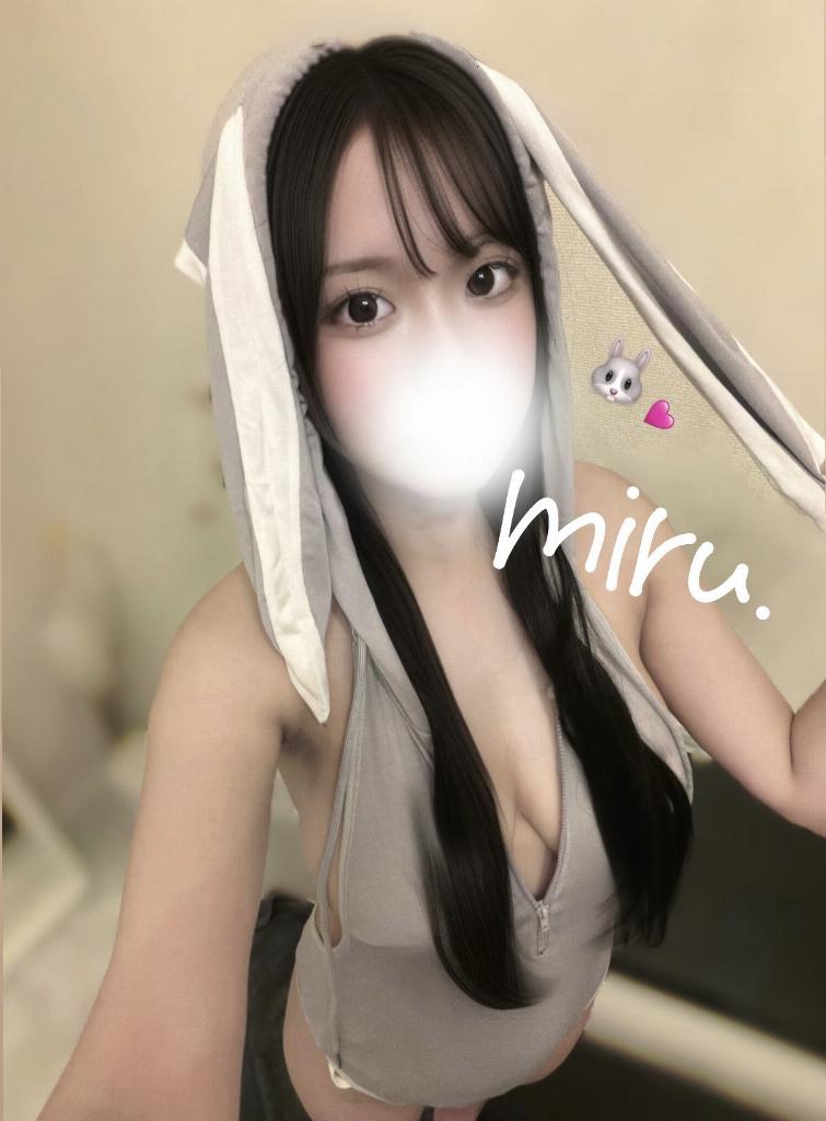 みる
