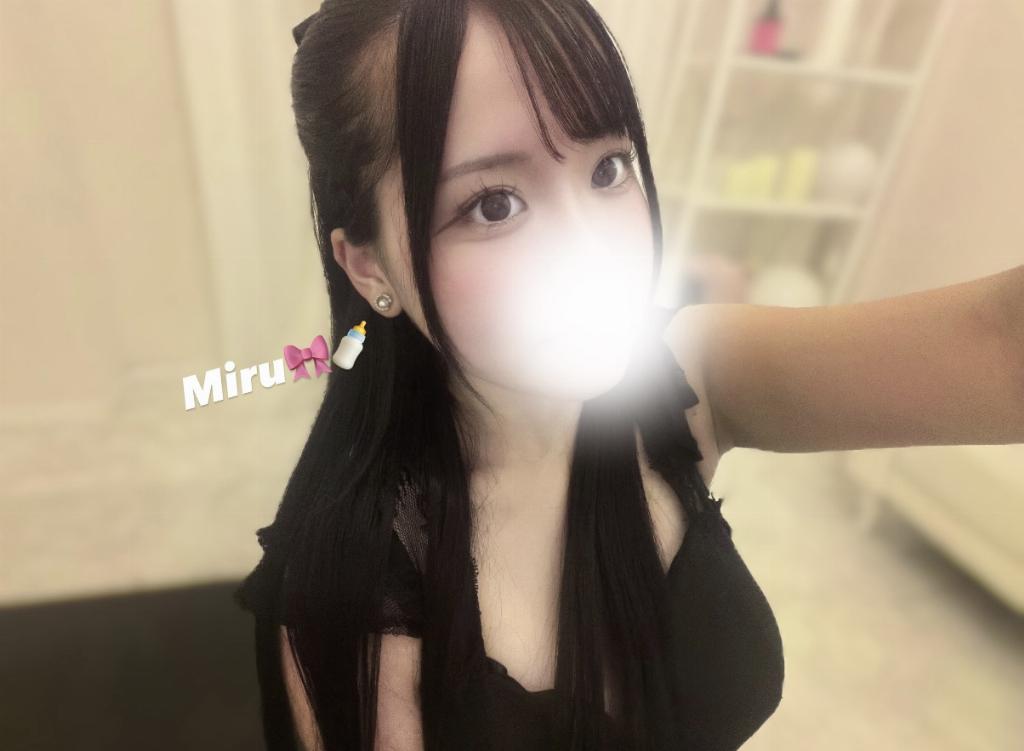 みる