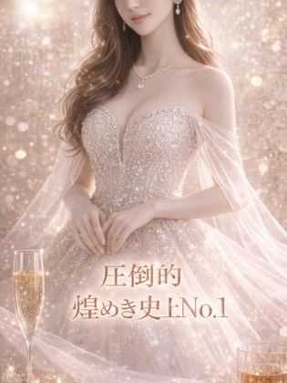 「煌-kilameki-とあ」